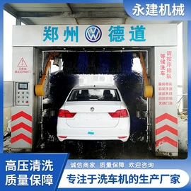 高压水流清洗;洗车机;木工机械