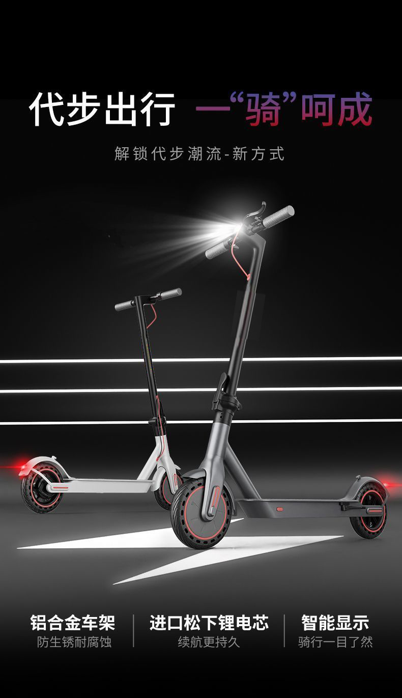 Electric foldable two-wheeled adult scooter, foldable model for commuting, suitable for college students and office workers, with long battery life