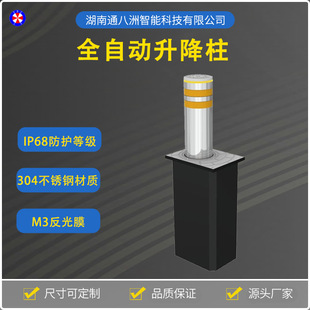 ȫ�Ԅ�Һ��������늄���s�ؘ��WУ��܇·�ϲ��P䓷�ײ·������