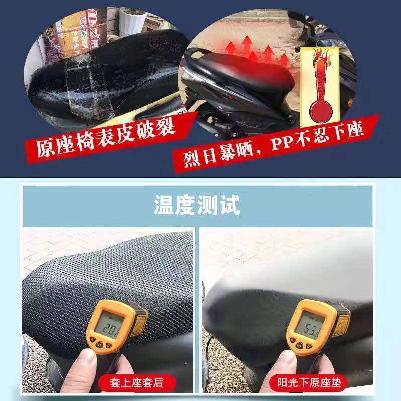 Heavy King cushion cover sun protection waterproof heat insulation breathable Luba electric car cushion universal summer Strong God seat cover