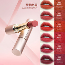 锁色不沾杯口红防水保湿易上色持妆不显唇纹雾面哑光唇釉厂家现货