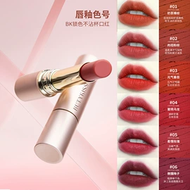 眉笔/眉粉;唇釉;粉底液/膏