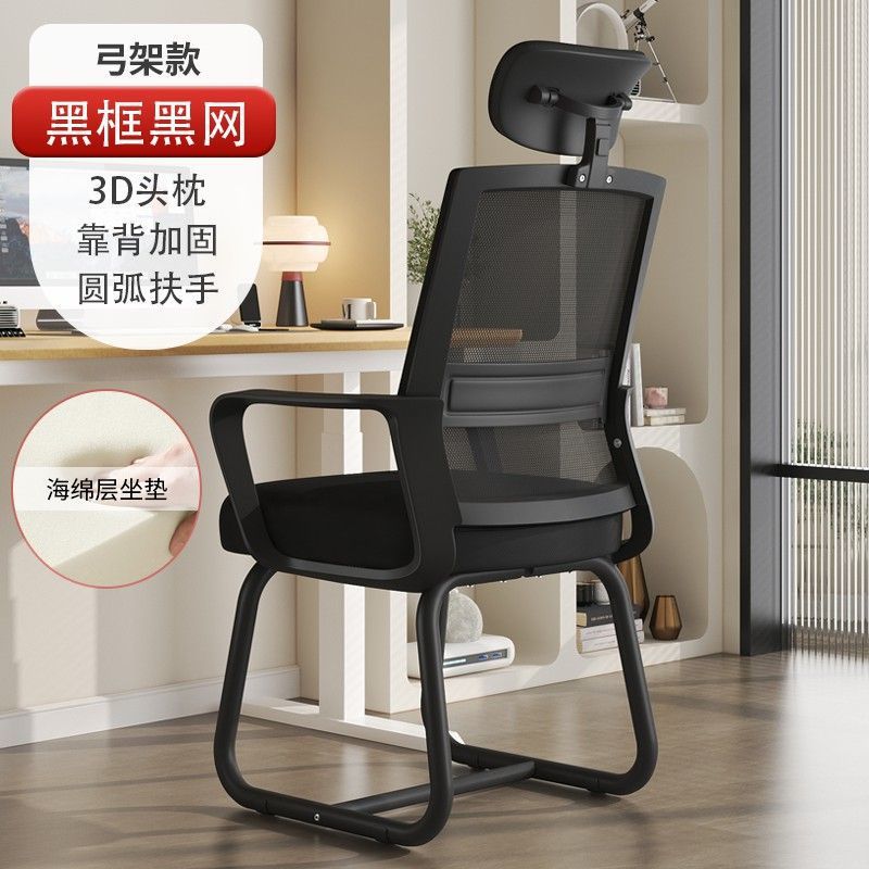 silla de computadora dormitorio de estudiantes universitarios oficina sentada silla de estudio respaldada silla de escritorio cómoda para el hogar taburetes