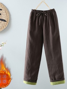 Shopping Mall Counter Withdraws Turnip Harlan Pants Ladies Winter Explosions Middle-aged Mother Leisure Quilted Down Cotton Pants