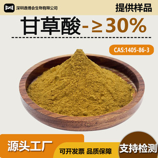 �ʲ���30%�ʲ���ȡ��ʲݷ�ˮ��ԭ�Ϸ�ĩ�F؛���]