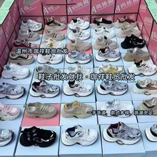 鞋厂处理鞋老爹鞋女运动鞋女鞋跨境电商厚底增高休闲潮鞋赶集摆摊