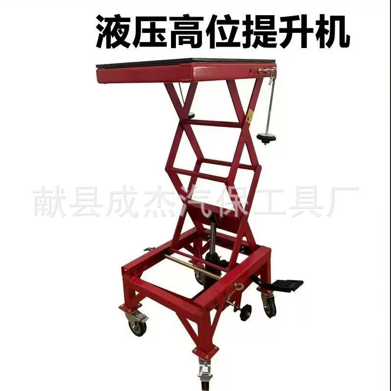 Подставка для ремонта рамы мотоцикла для внедорожного мотоцикла с высоким подъемом, гидравлическая подъемная рама для грузовика грузоподъемностью 0kg тонн.