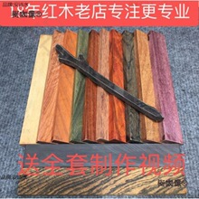 木勺料网红款红木发簪幼儿园料小桃木黑檀半成