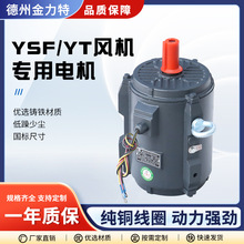 YSF-80M2-4-0.75KWஐ늄әC СS늄әCLC늙C