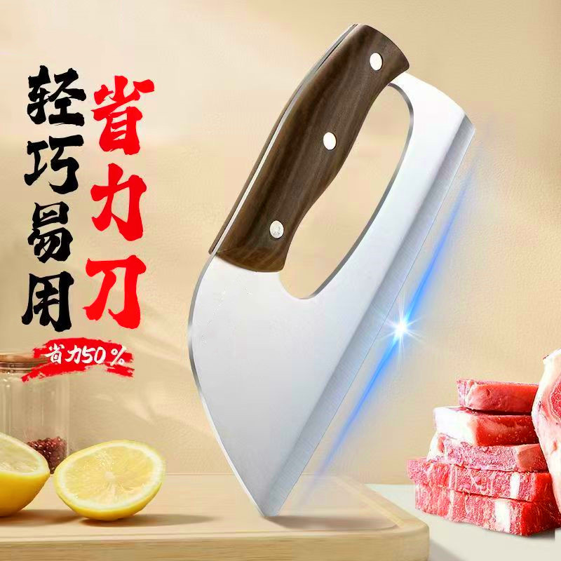 女士轻巧切片刀家用省力菜刀不锈钢刀背把手刀宿舍切肉切菜两用刀