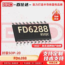 FD6288 FD6288T NƬTSSOP20 ģ{оƬIC ŘOоƬIC