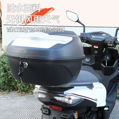 and Thickened Universal Scooter Trunk, Motorcycle trunk