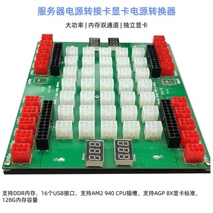 �������Դ�D�ӿ��@����늰����DDR�ȴ��pͨ��AM2 940 CPU����