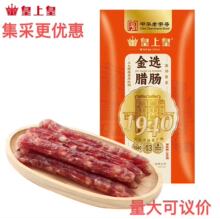 ���x�D�c200g