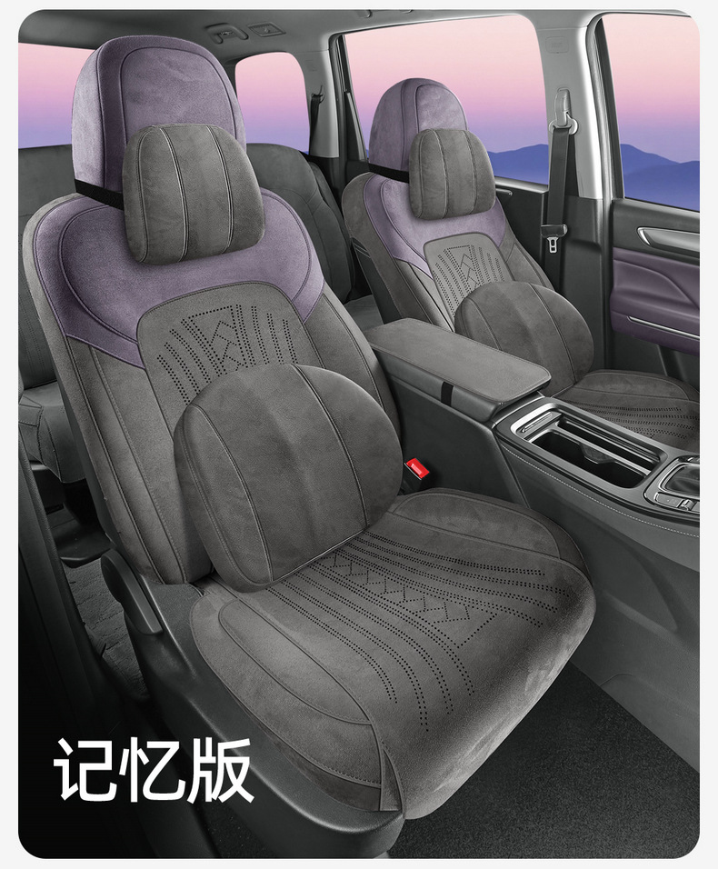 2025 New Suede Saddle Pad Perforated Breathable Car Seat Cushion for GAC Trumpchi M6