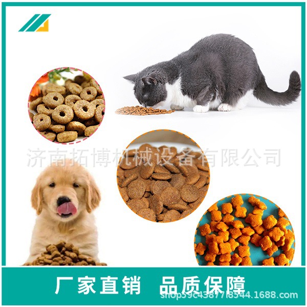 鱼饲料设备厂家,鱼饵机器,狗粮设备,宠物食品生产线价格优惠