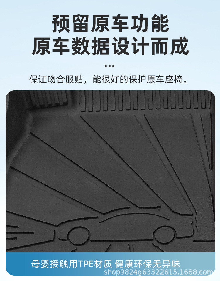 Suitable for Audi A6L, eco-friendly TPE injection-molded car floor mats, custom-fit interior, full coverage, waterproof, dirt-resistant protective mats