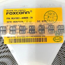 富士康 WL41061-A0B0M-7H 8PIN 卡芯 卡座连接器 SIM卡 用于魅族