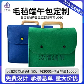 毛毡;包装产品定制;笔袋