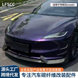 大包围;定风翼;其他汽车改装