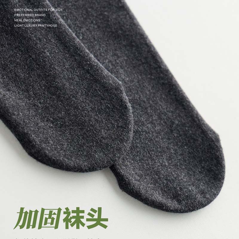 蕉念9831高腰收腹提臀塑形连裤袜盒装竖条纹显瘦薄绒打底裤袜连脚|undefined