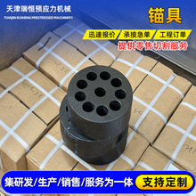 钢绞线锚具矿用锚具 锚索 锚具四件套厂家批发