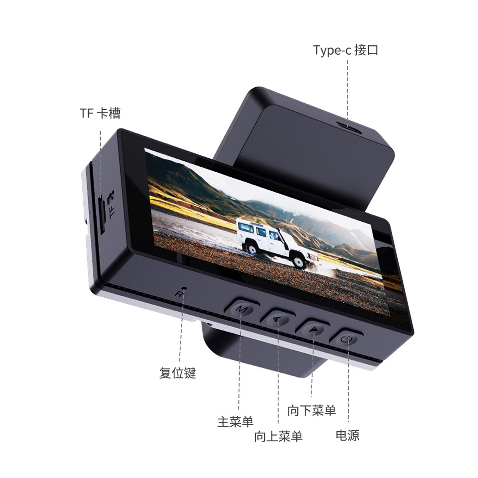 批發跨境熱賣行車記錄儀廠家直供高清前後自錄車載高清夜視記錄儀