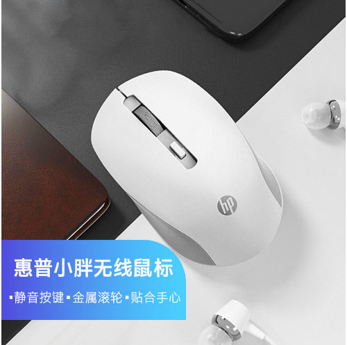HP HP S1000D wireless charging mouse mute male and female notebook office portable mouse wholesale