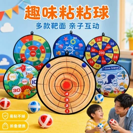 球类;沙包/呼啦圈;玩具枪