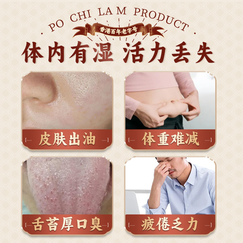 香港宝芝林肚脐保健贴可代发肚脐贴外用穴位贴三伏草药贴源头批发|undefined