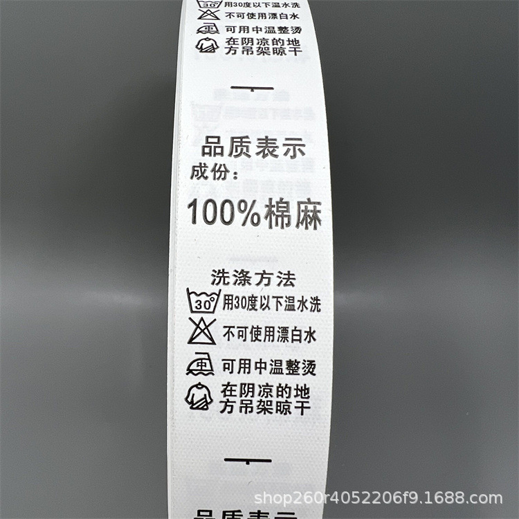 100棉麻.jpg