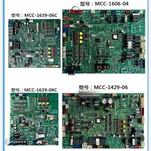 ��-֥MCC-1429-08 MCC-1366-02 MCC-1439-06 2D16DA1 MCC-1502-01
