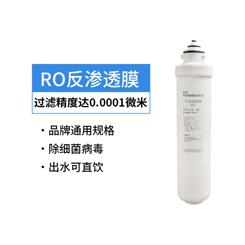原装麦克罗滤芯PP棉活性炭旋转式快拆RO渗透膜滤芯家用E2卡接滤芯|undefined