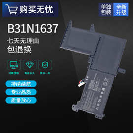 全新适用于华硕S5100U UQ X510UN-1A B31N1637 B31Bi9H笔记本电池