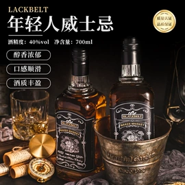 洋酒;葡萄酒;其他酒类