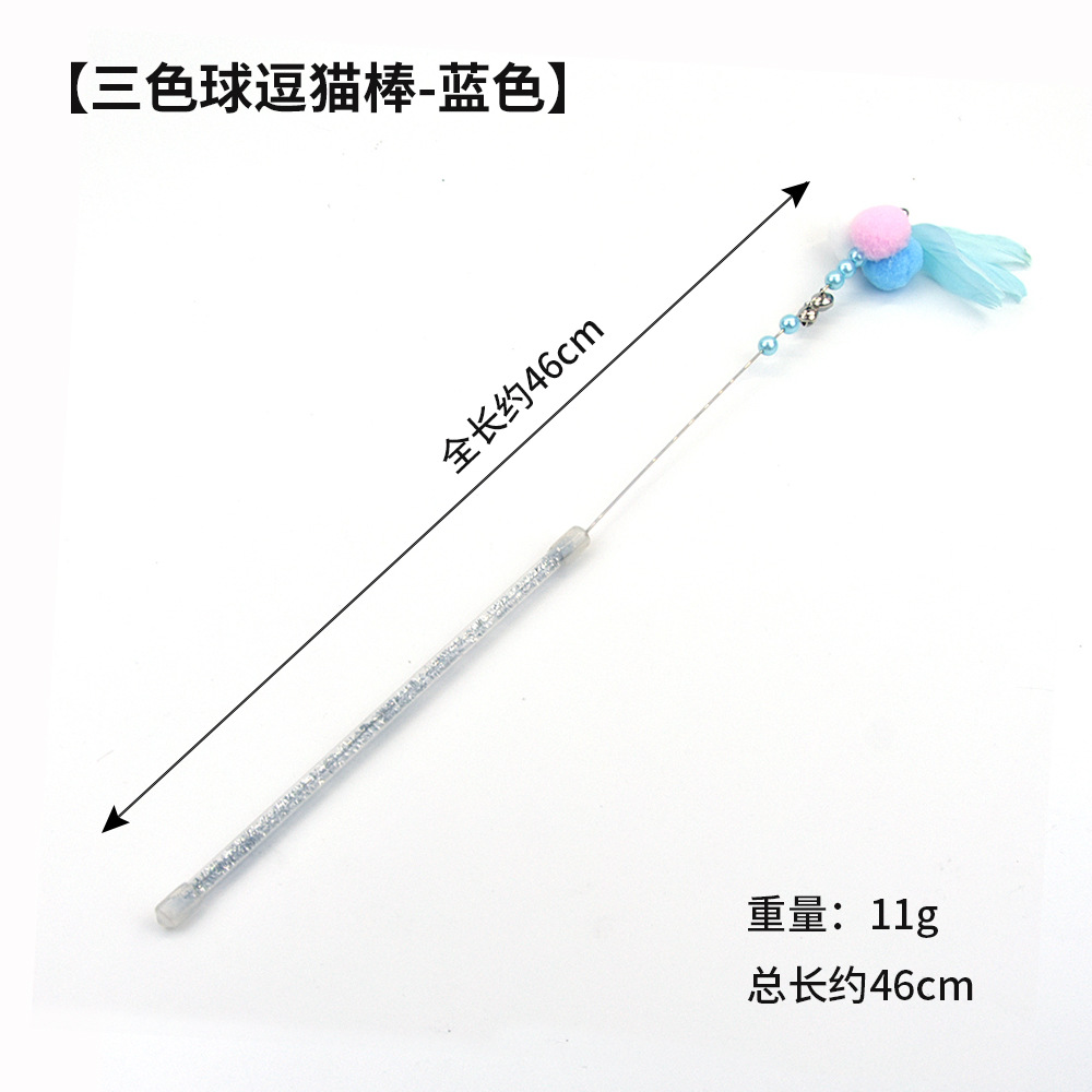 Varita para gato con plumas y campana, alambre metálico, accesorios para mascotas