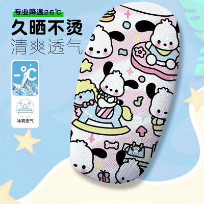 Vehicle Seat Cover, Electric Vehicle — Electric car cushion - sanrio-008-cushion