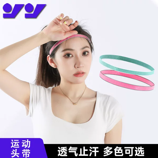 Yoga Sweatband Sports Headband Outdoor Fitness Sweat-Absorbent Breathable Non-Slip Fine Antiperspirant Headband Headband