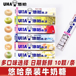 UHA�ƹ��؝�ţ����40g�l�ǹ�Ĩ���ݮζ�W����ͯС��ʳ��Ů�ѶY��