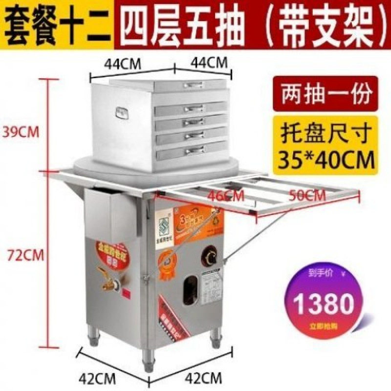 Gas comercial sin ventilador máquina de polvo de salchicha comercial 304 cubierta interior desayuno horno de vapor máquina de polvo de salchicha tipo cajón