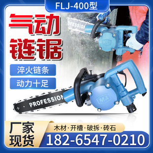 �ֳ�ʽFLJ-400����� ľ�Ĺܵ��и�C�V�ø���С�͟o����