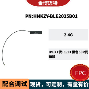 �S��2.4gFPC�������쾀3M���z·����ˮ������쾀