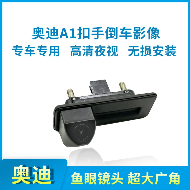 Audi A1 специальная камера заднего вида высокой четкости с изображением заднего вида для автомобиля Starlight ночного видения широкоугольная