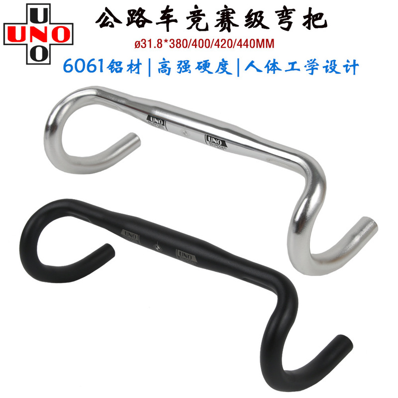Taiwan UNO highway handlebar 25.4/31.8 aluminum alloy racing small handlebar ultra light road bike handlebar