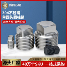 �S��ֱ�N��Ʒ�|���P����ķ����^�ķ�����304���ķ������ɼӹ�