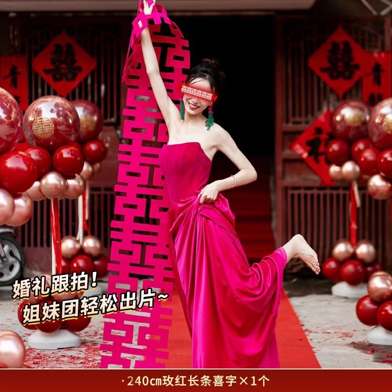 我们结婚啦横幅装饰拉条晨袍拍照道具女新娘晨拍婚礼伴娘拍摄神器|undefined