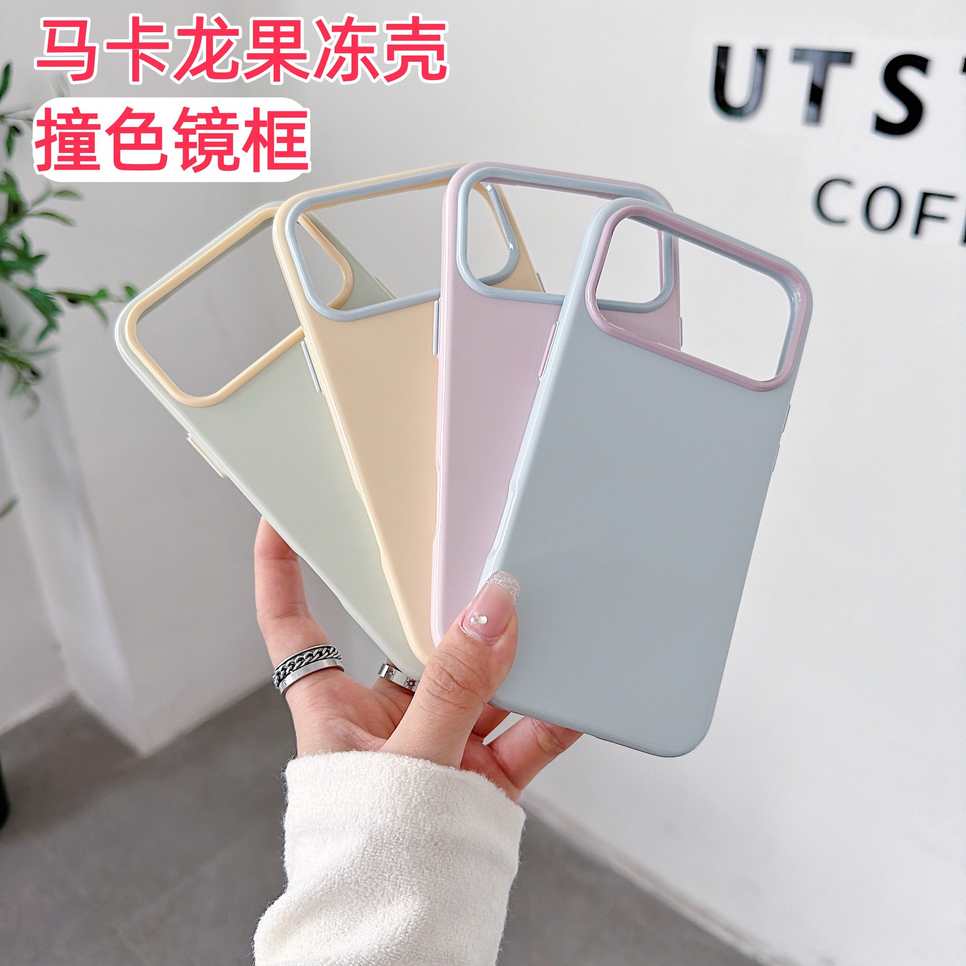 Funda para iPhone 17 Pro Max / 16 de PC Anticaídas