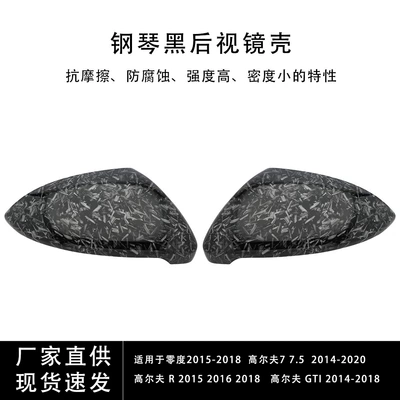 Volkswagen Suitable for Golf Car mirror