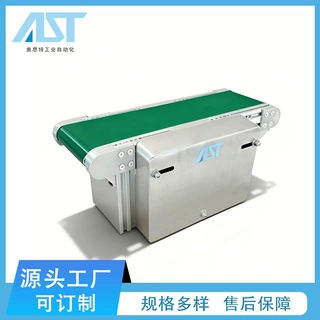 定制输送机小型输送带桌面迷你皮带式输送机直播电子行业传送带