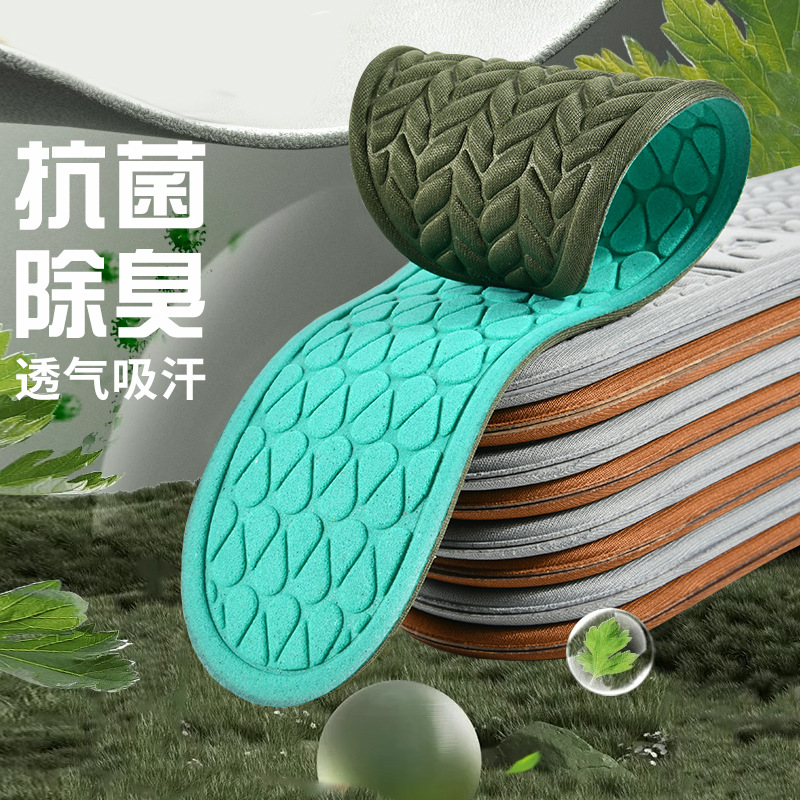 Plantilla desodorante de masaje 4D para hombres y mujeres, absorbente de sudor, desodorante y transpirable